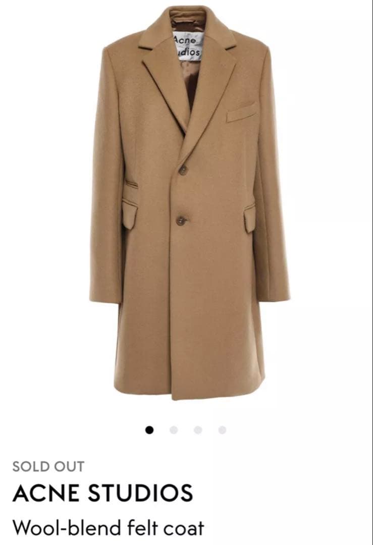 Acne Studios ベージュ チェスターコート