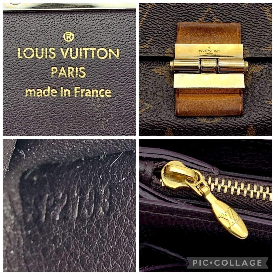 KM様　ポルトフォイユ　エリゼ　モノグラム　パープル　長財布　G442