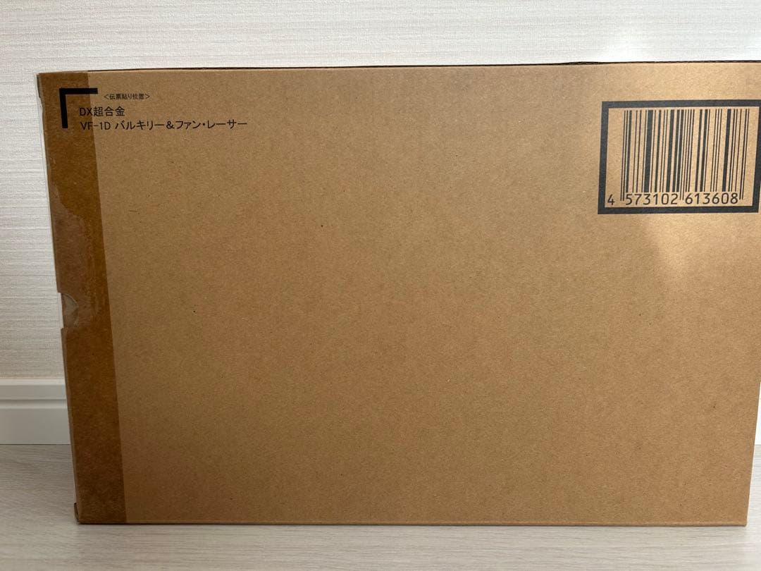 【新品・未開封】DX超合金 VF-1D バルキリー＆ファン・レーサー