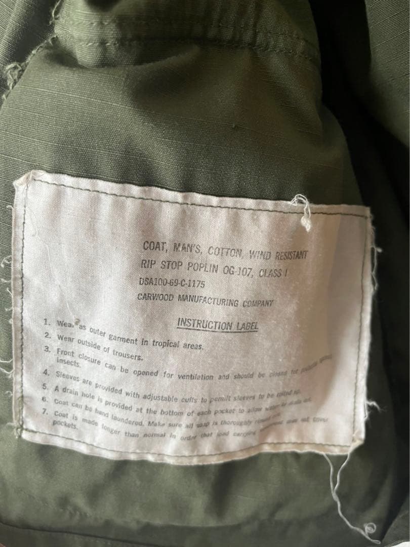 ジャングルファティーグ