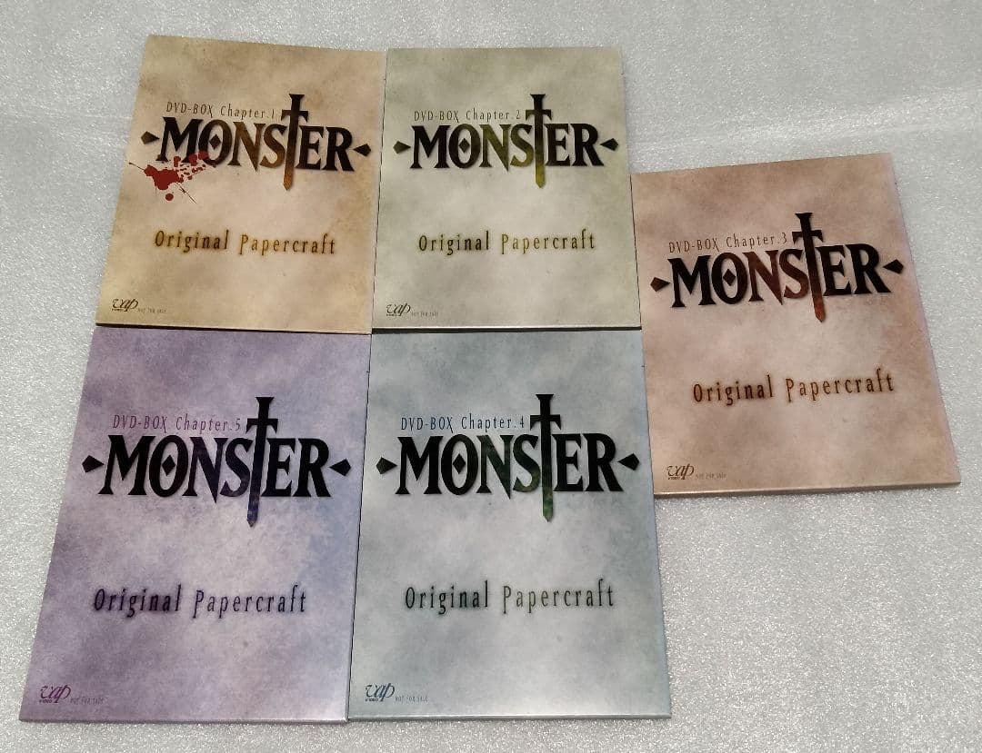 【美品】MONSTER DVD BOX 全巻セット 浦沢直樹