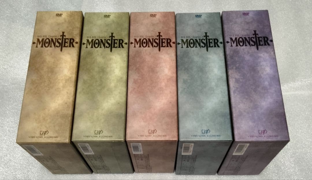 【美品】MONSTER DVD BOX 全巻セット 浦沢直樹