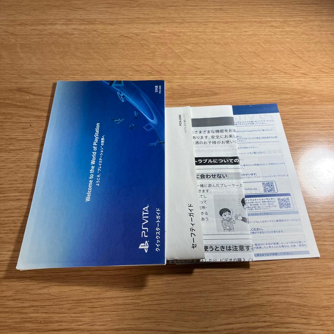 Nintendo Switch SONY PlayStationVITA PCHJ-10028