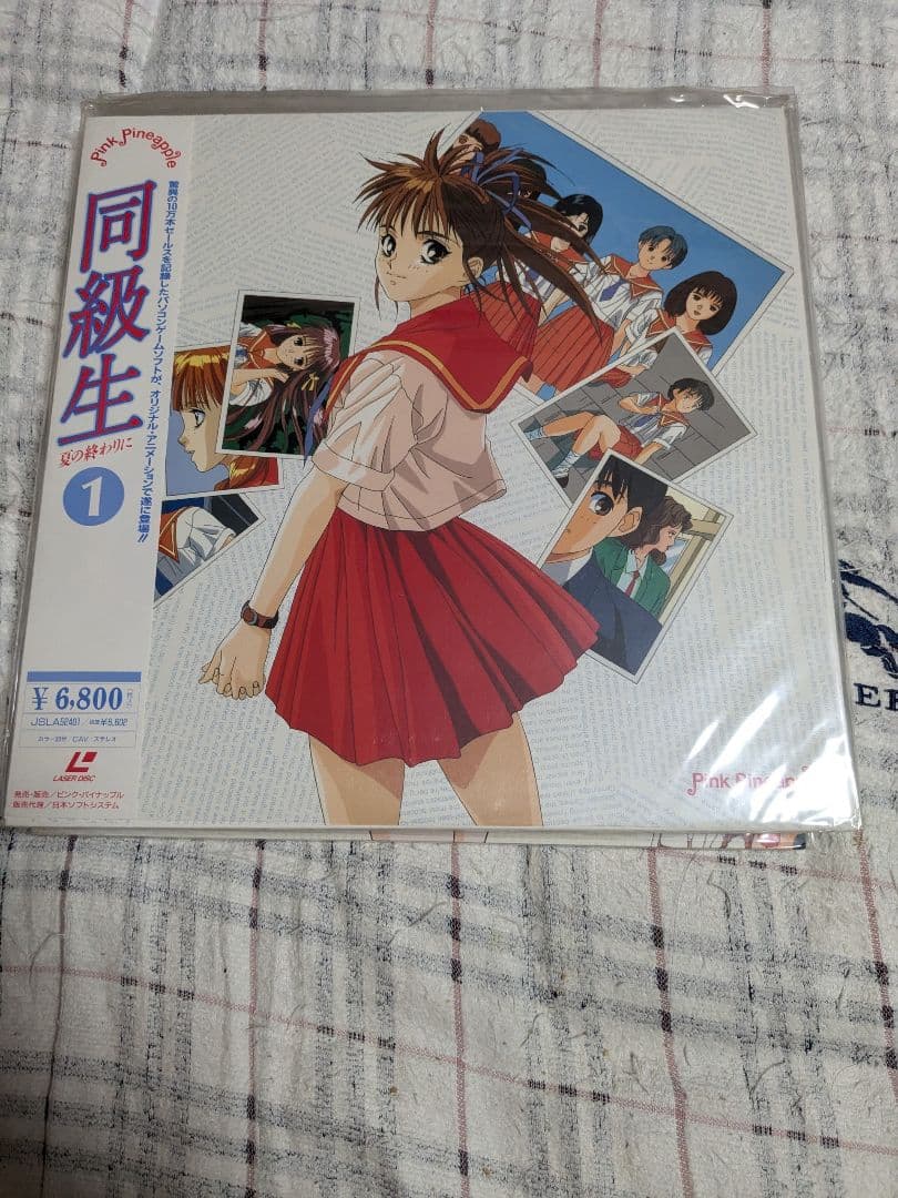 同級生　エルフ版　レーザーディスク　7枚