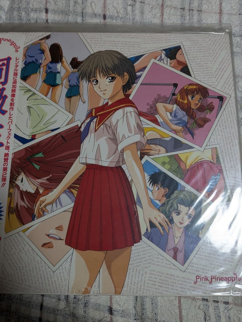 同級生　エルフ版　レーザーディスク　7枚