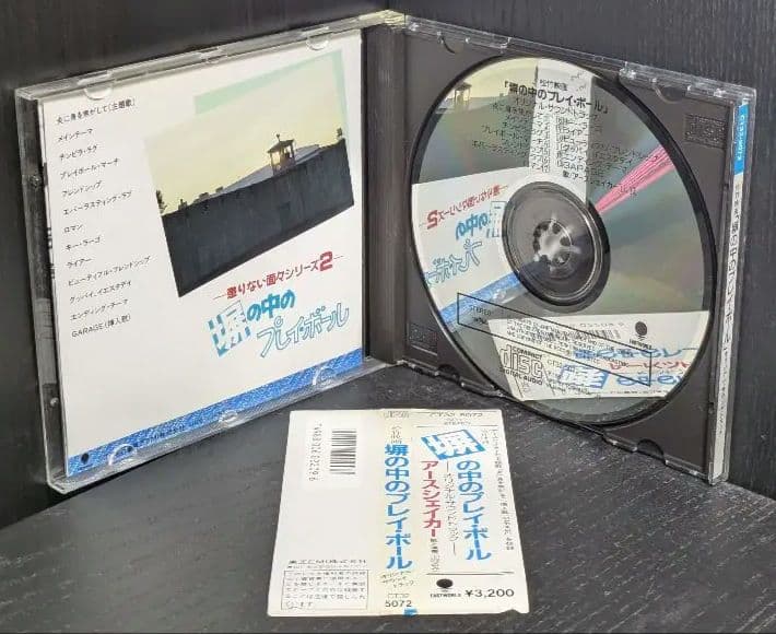 塀の中のプレイボール　オリジナルサウンドトラック