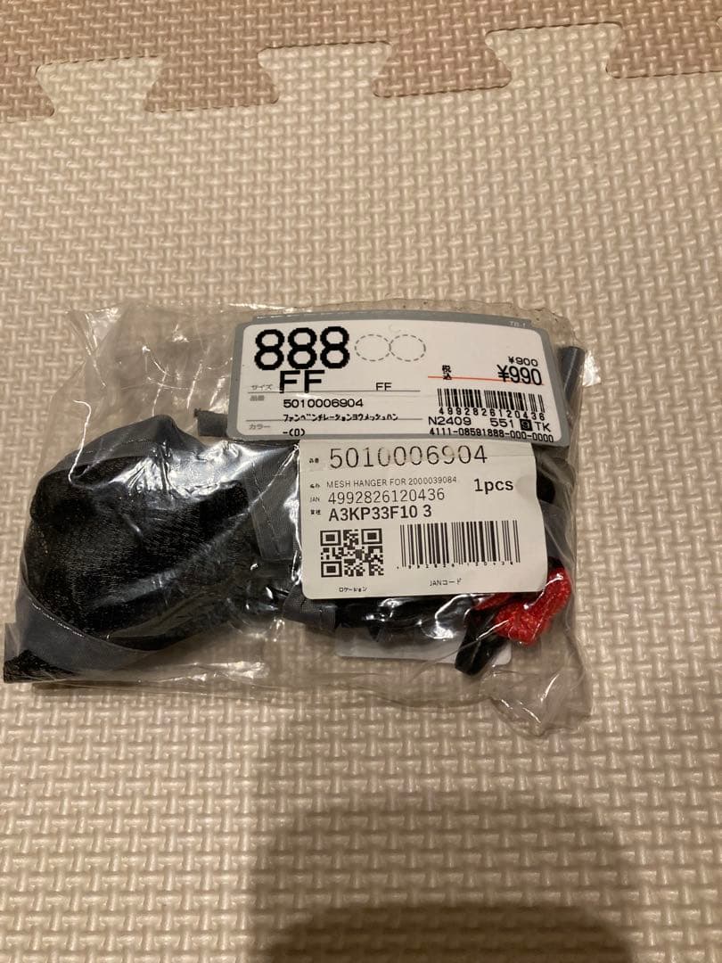 森*ん様 新品　コールマン　タフツールーム　3025 DX テントシート他