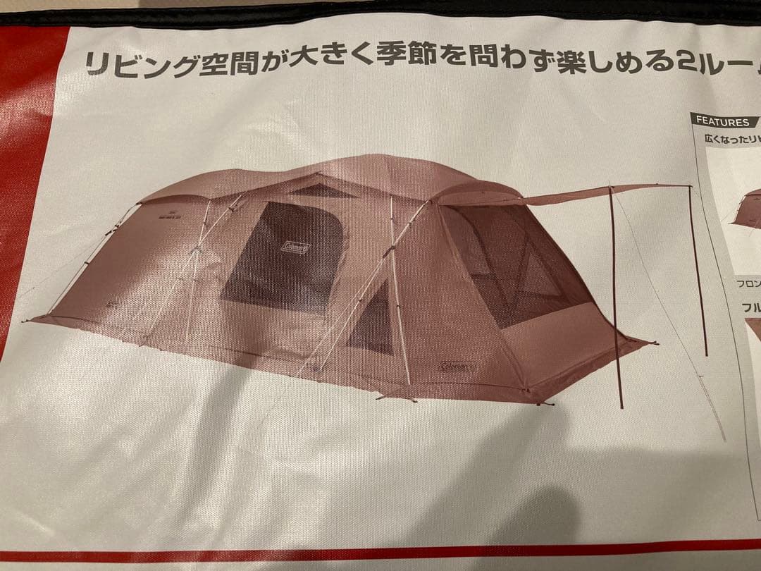 森*ん様 新品　コールマン　タフツールーム　3025 DX テントシート他