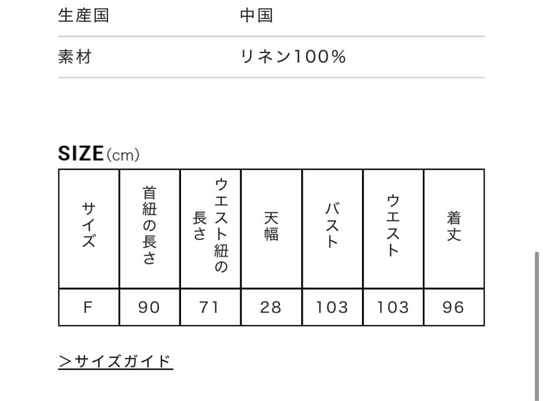 【新品未開封品】Mother ネイビーエプロン フリーサイズ