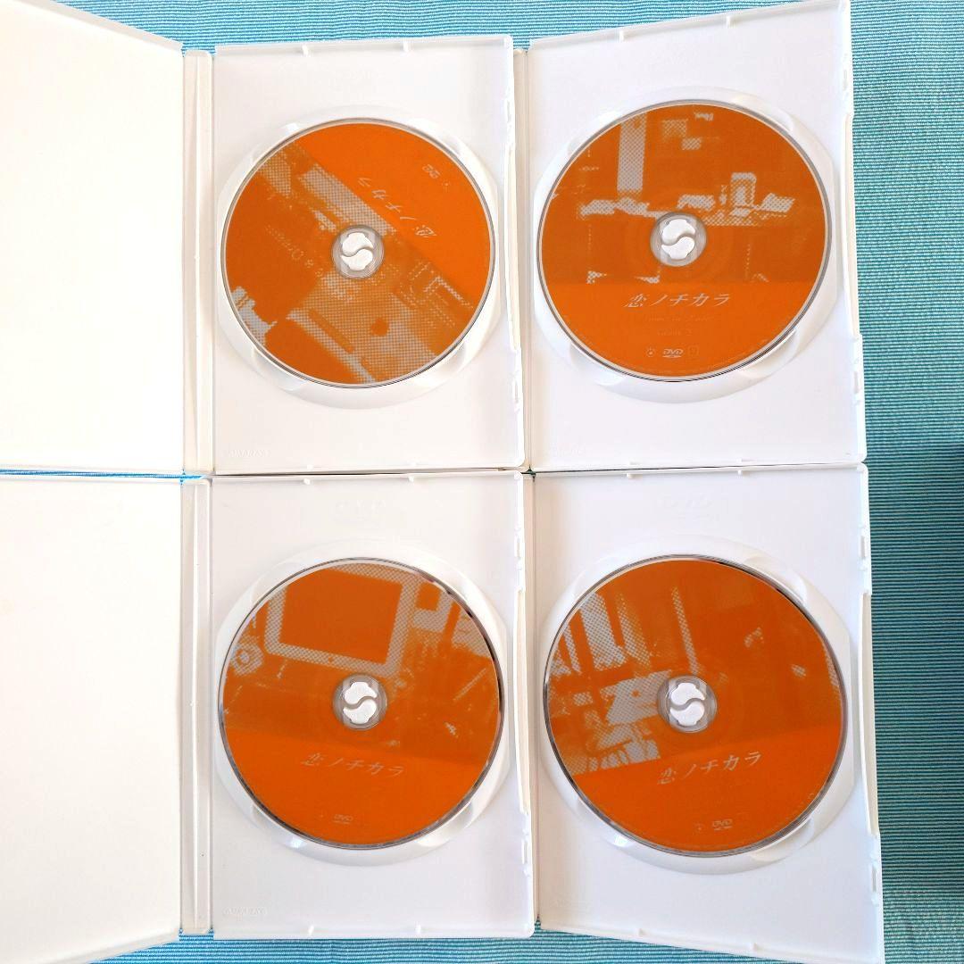 ドラマ「恋ノチカラ Power of Love」 DVD-BOX