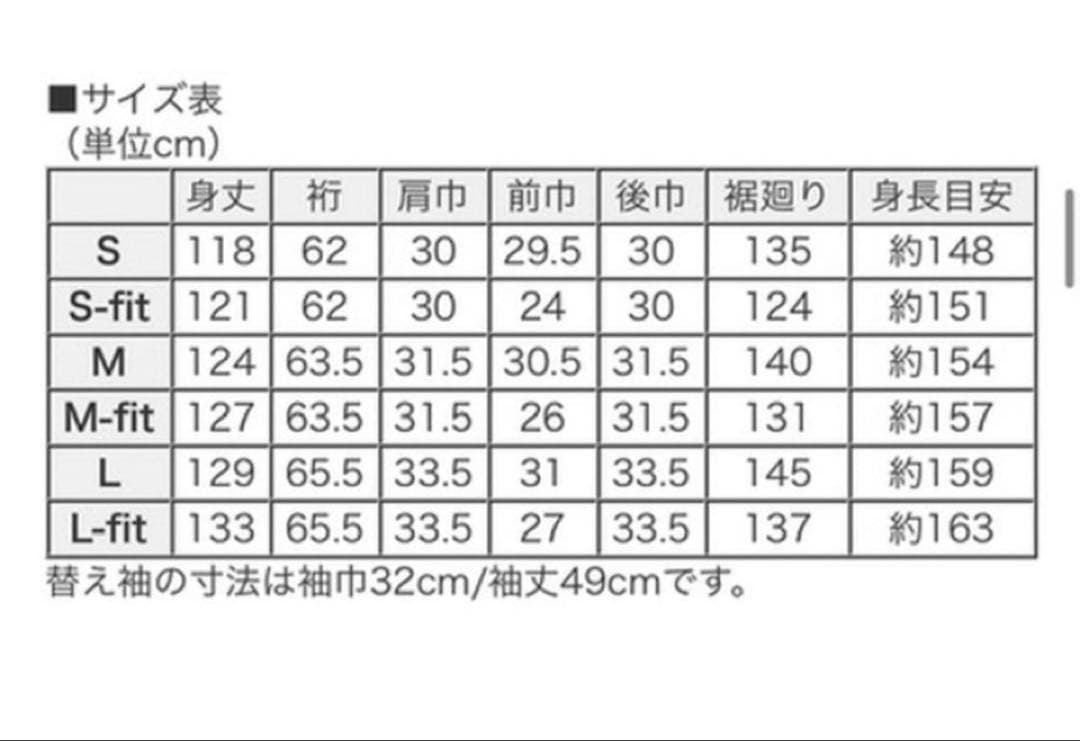 【替袖2種付き】 衿秀 き楽っく M サイズ 長襦袢、袷用、未使用、匿名発送です