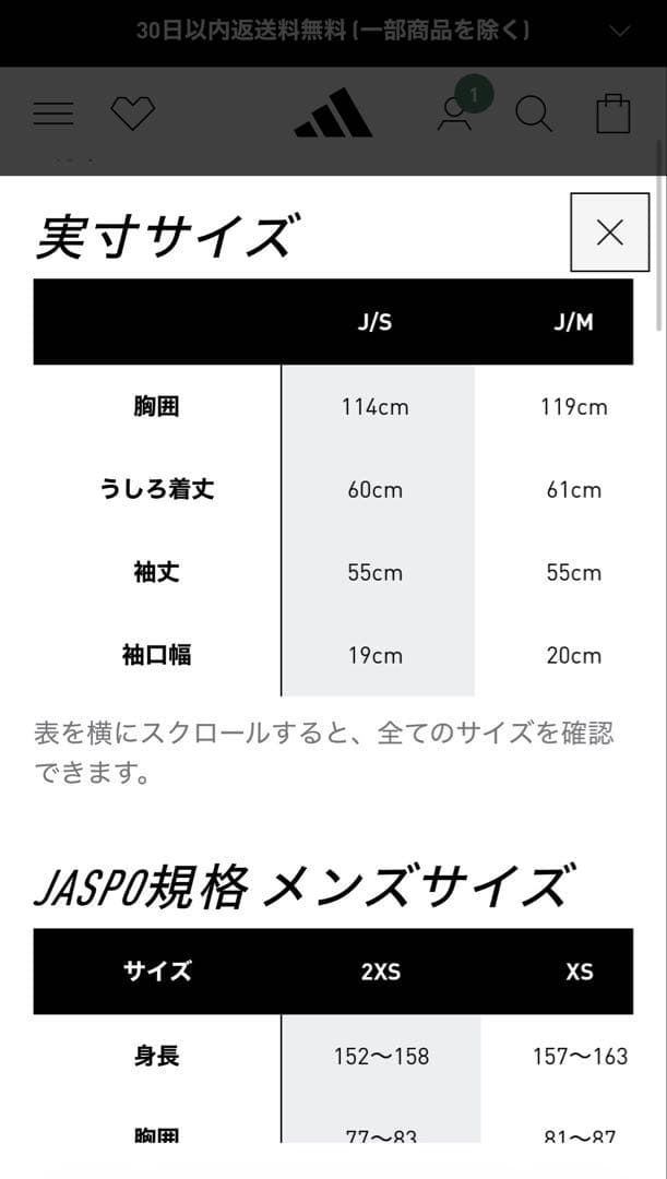adidas フェイクモヘア クラシック トラックトップ S