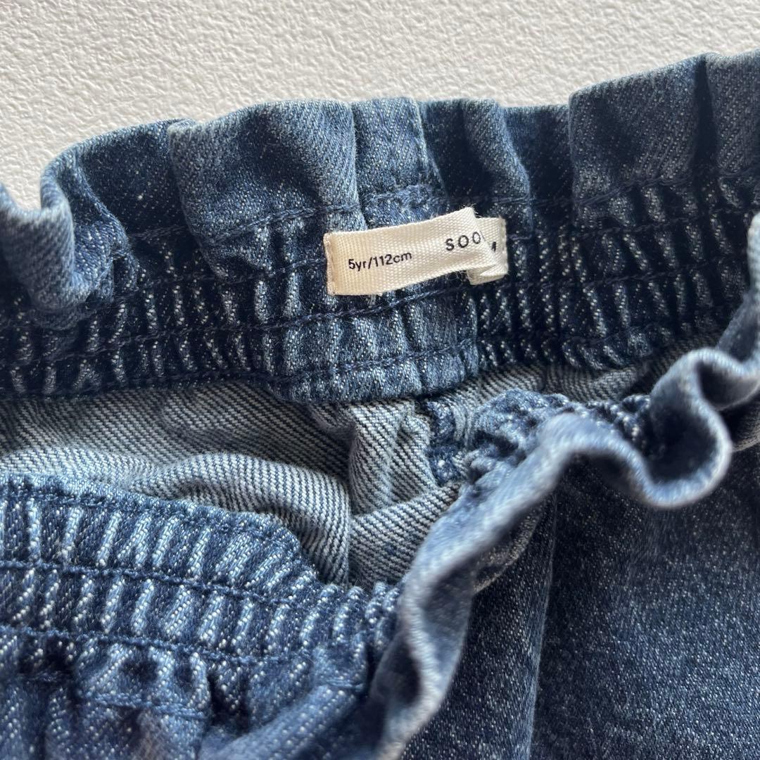 SOOR PLOOM◇Filipa Skirt◇Eco Wash◇5y