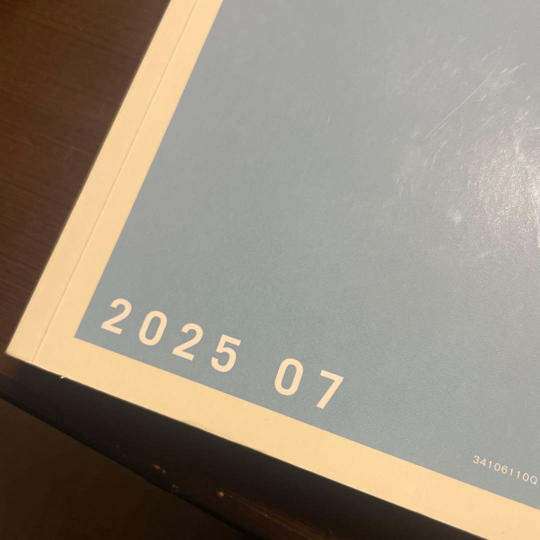 ゼンリン住宅地図 広島県 広島市 安佐北区