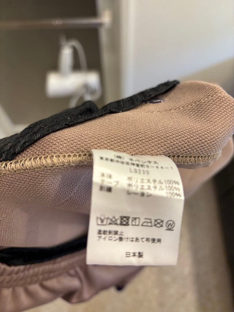 超美品 Needles トラックパンツ M