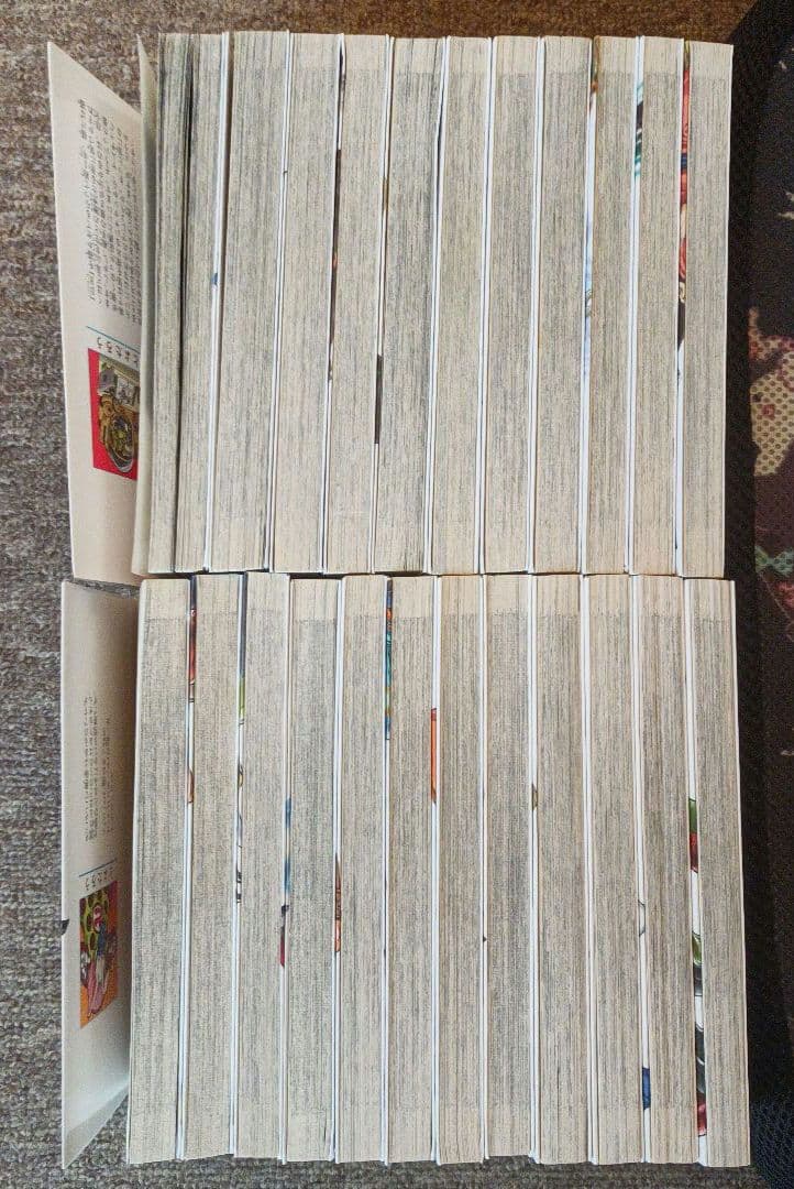 ドラゴンボール超 1〜23巻 既刊全巻セット