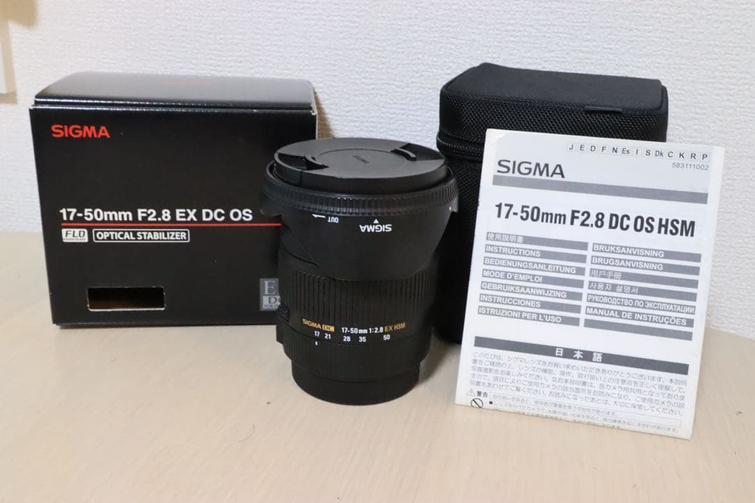 SIGMA 17-50mm F2.8 EX DC OS Canon用