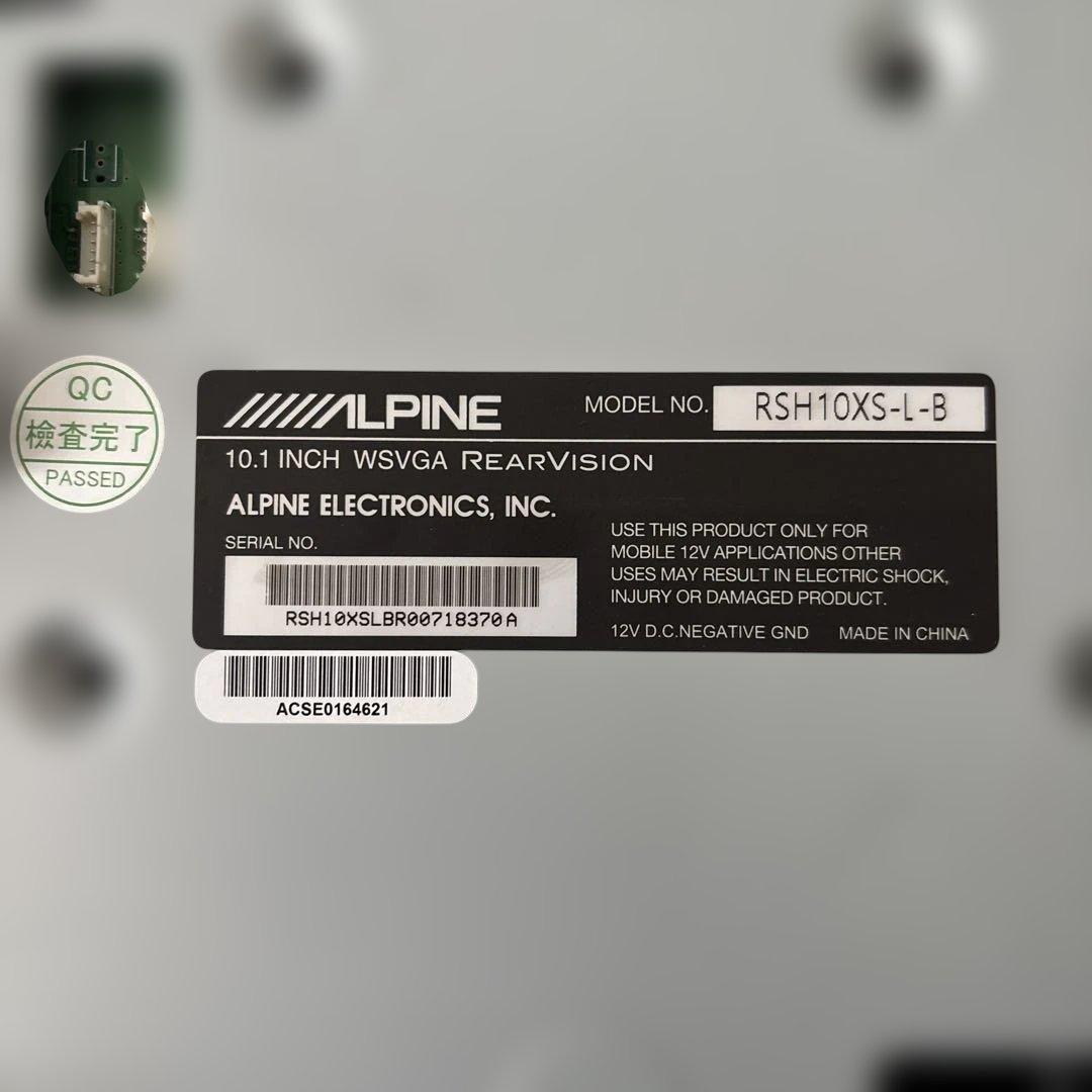 ALPINE フリップダウンモニター RSH104S-LS-B