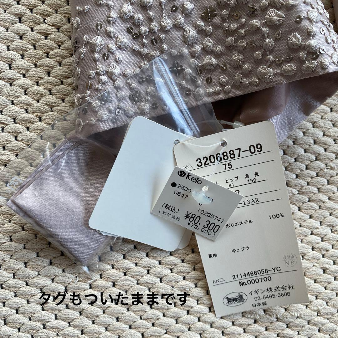 イギン Zibelin正装用結婚式マザーズドレスライトグレー ビーズ刺繍 スーツ