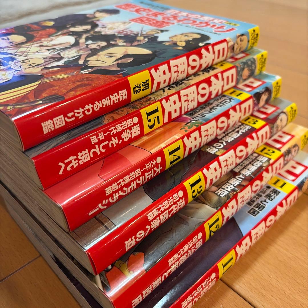 角川まんが学習シリーズ　日本の歴史　1-15巻　全巻セット＋別巻1冊