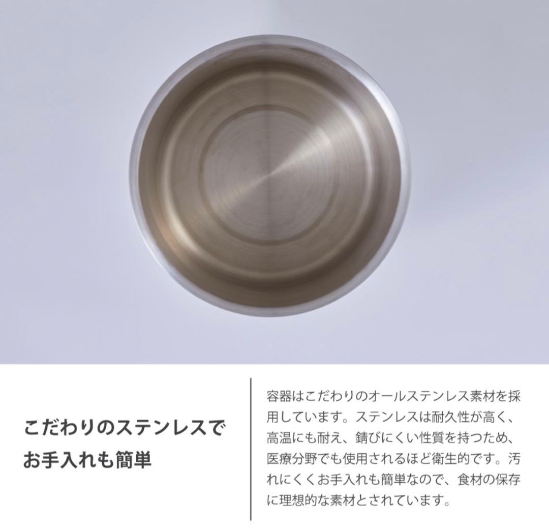 全自動真空保存容器【AUTO FRESH KEEPER】美品