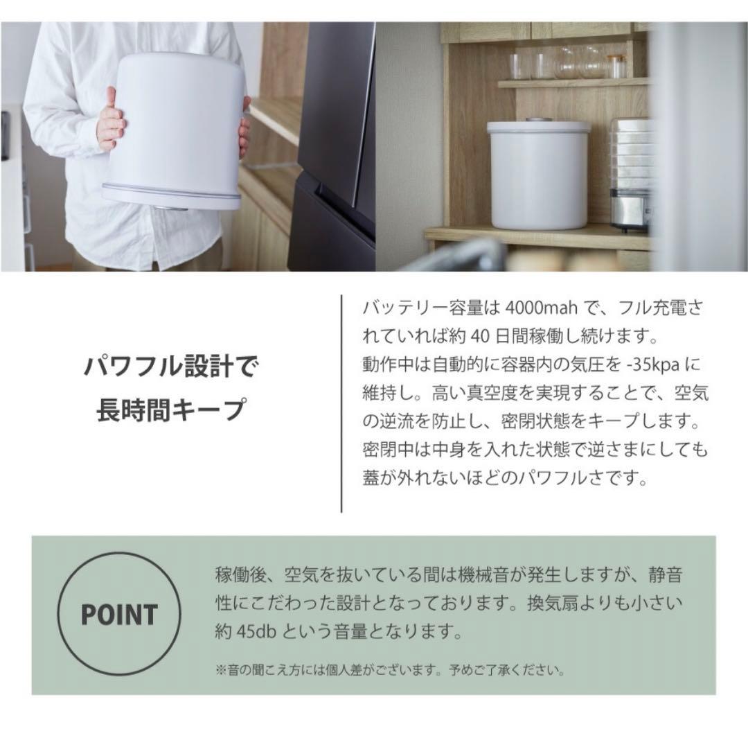 全自動真空保存容器【AUTO FRESH KEEPER】美品