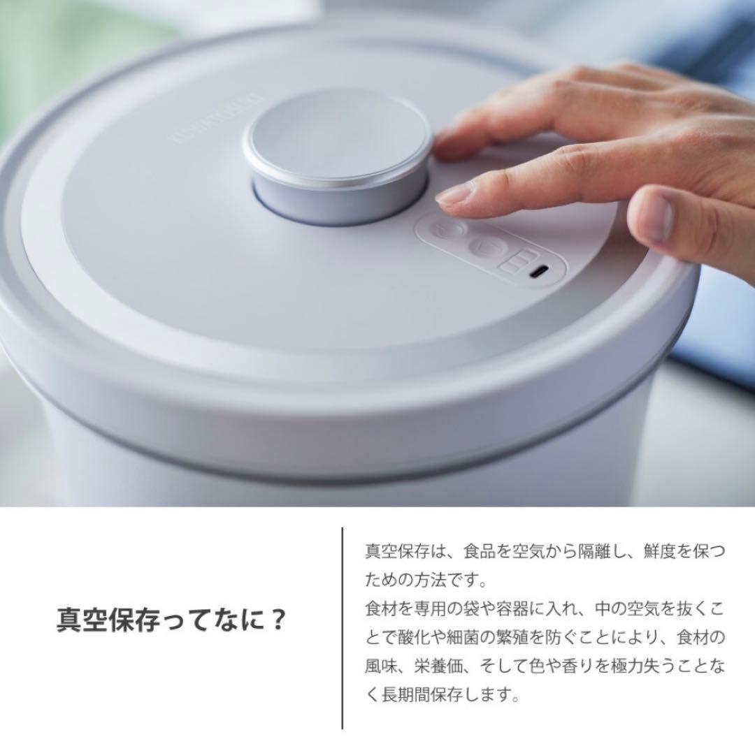 全自動真空保存容器【AUTO FRESH KEEPER】美品