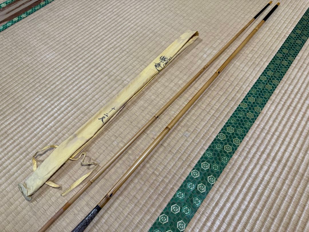 つるぎ紫竜　12尺　ハイブリッド