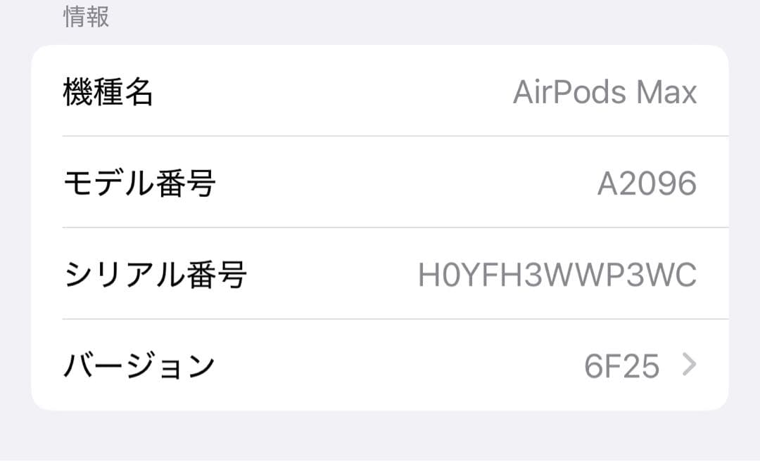 AirPodsMAX シルバー ワイヤレスヘッドホン