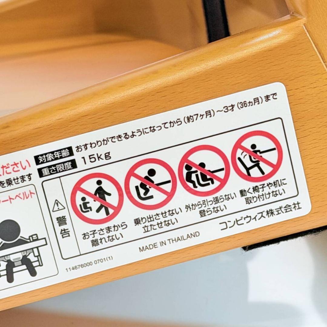 甲HK11205　美品　送料無料　即購入可能　スピード発送　ブースターシート