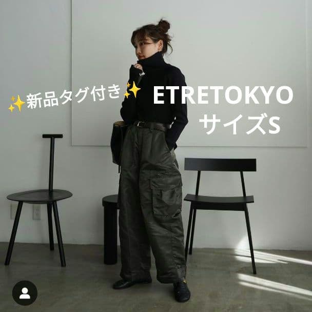 ꧁Canalicious꧂様 ETRETOKYO ベルテッドヘムカーゴパンツ
