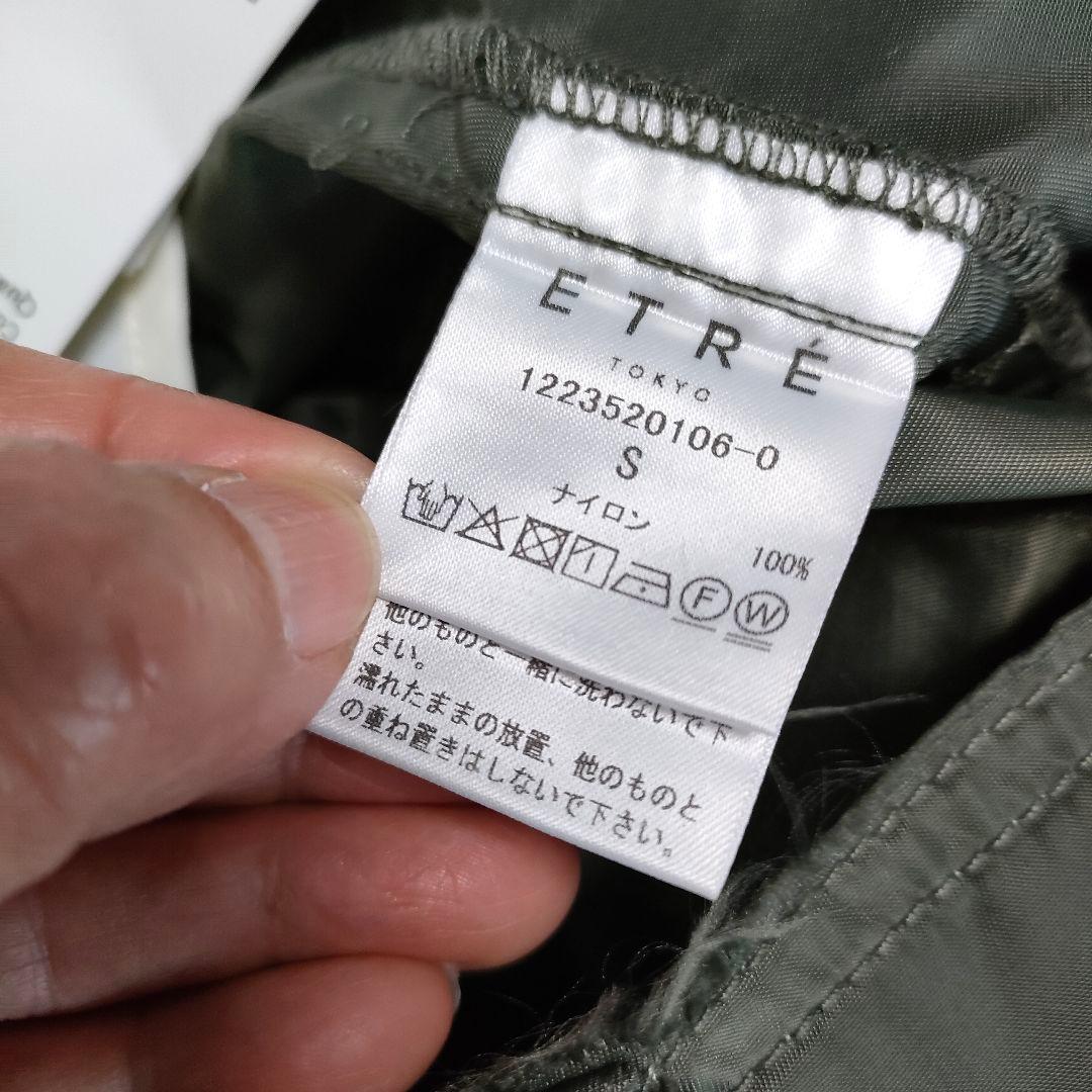 ꧁Canalicious꧂様 ETRETOKYO ベルテッドヘムカーゴパンツ