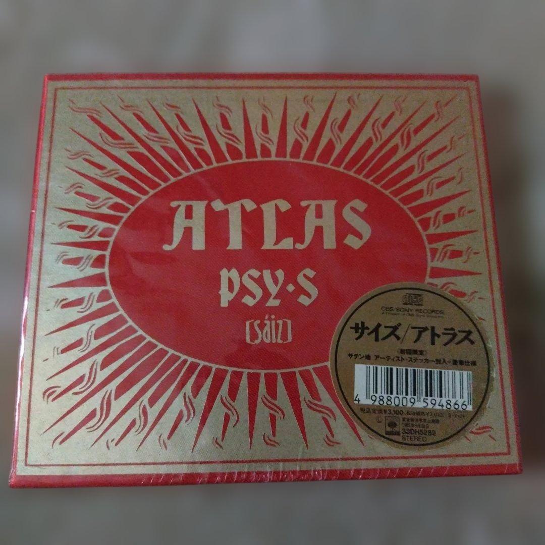 サイズ(PSY-S) 合計14枚セット