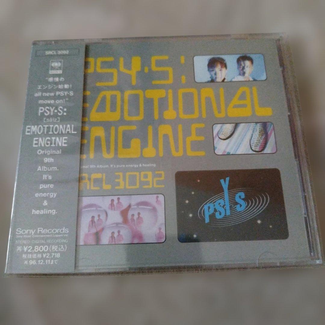 サイズ(PSY-S) 合計14枚セット