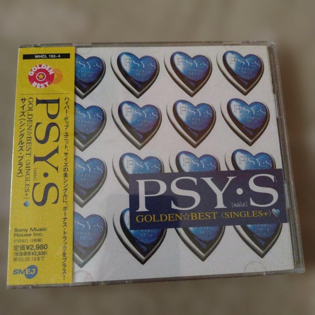 サイズ(PSY-S) 合計14枚セット