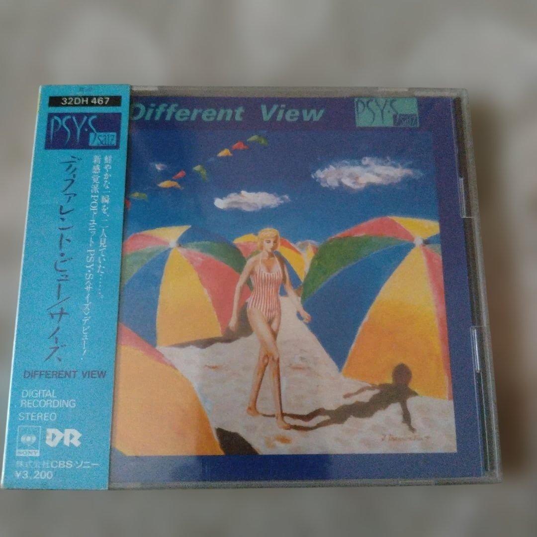 サイズ(PSY-S) 合計14枚セット