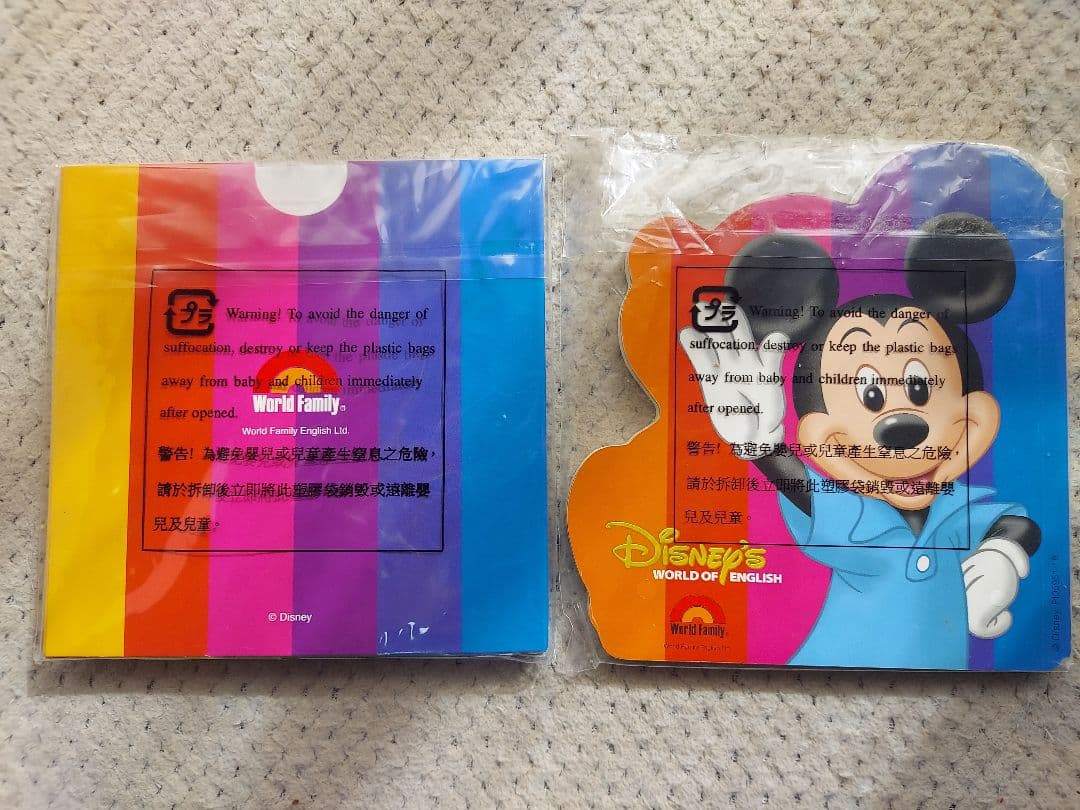 DWE シングアロング　ディズニー英語システム