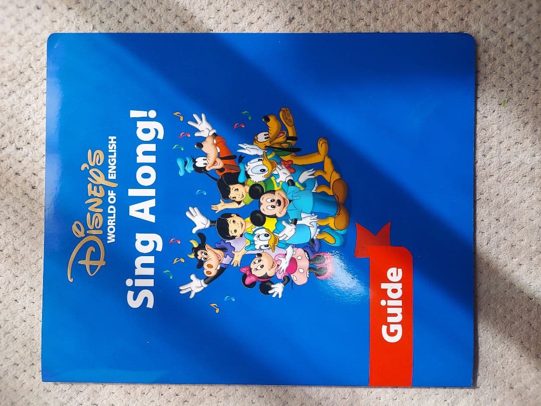 DWE シングアロング　ディズニー英語システム