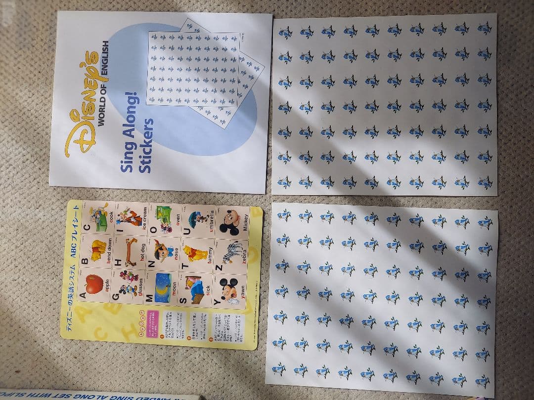 DWE シングアロング　ディズニー英語システム