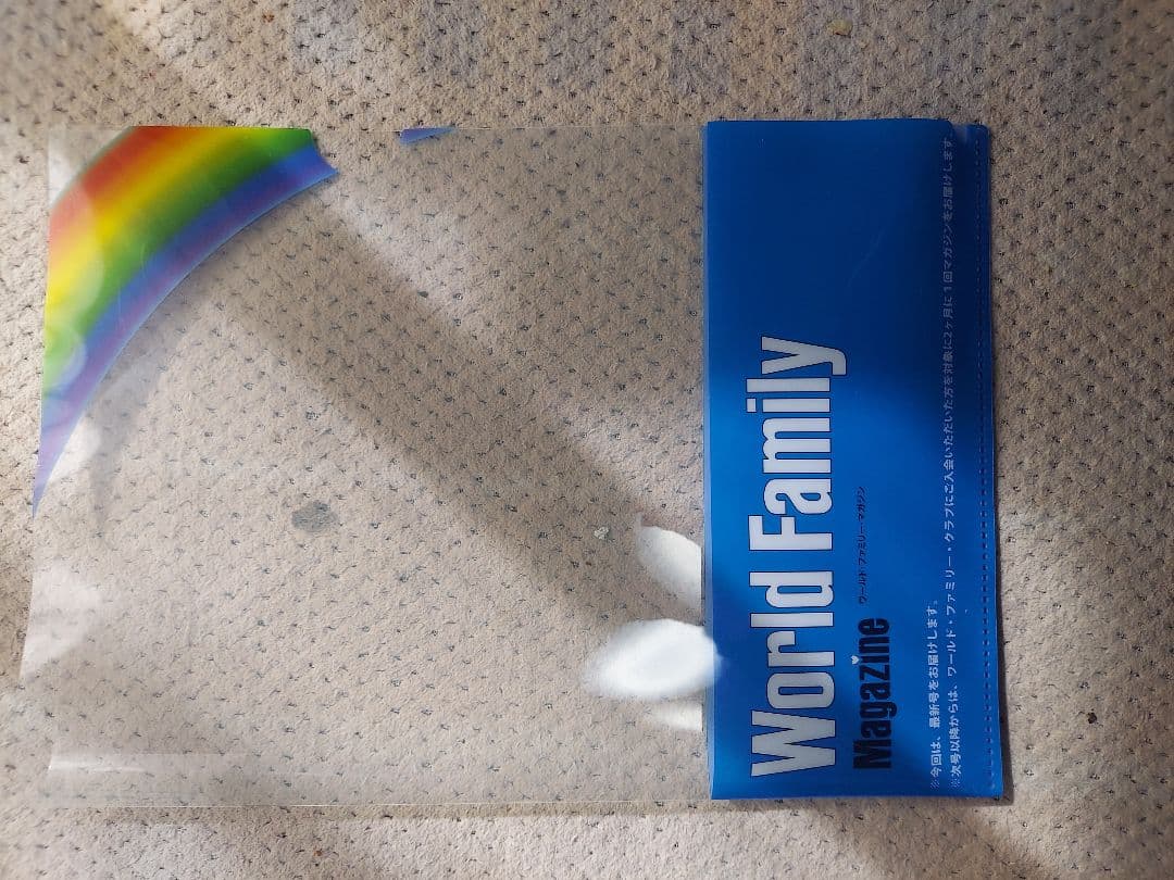 DWE シングアロング　ディズニー英語システム