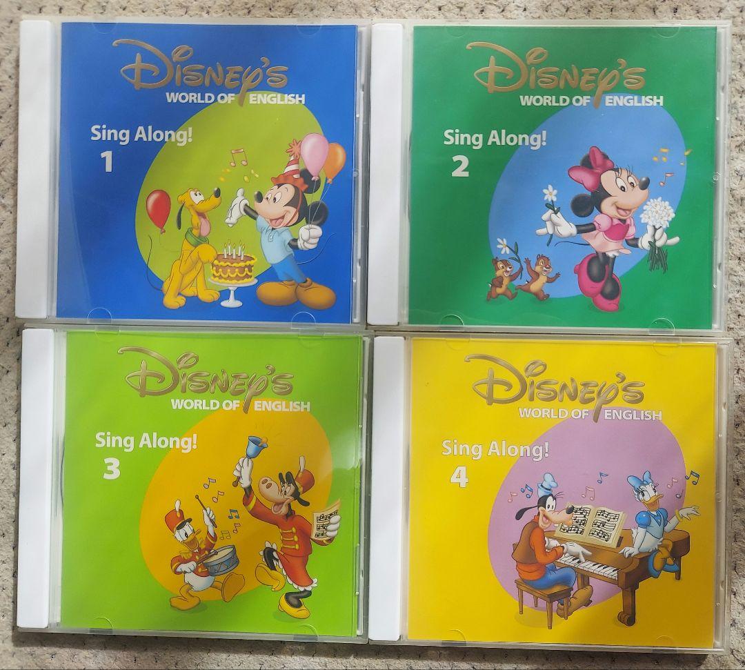 DWE シングアロング　ディズニー英語システム