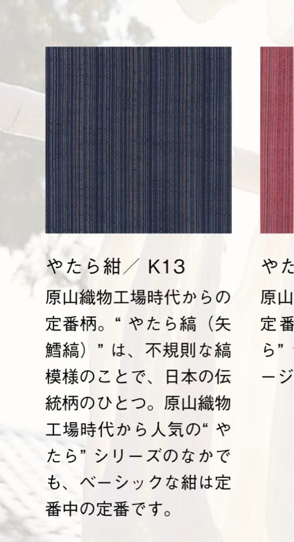 はらっぱ 会津木綿キュロットパンツ (はかま丈) やたら紺