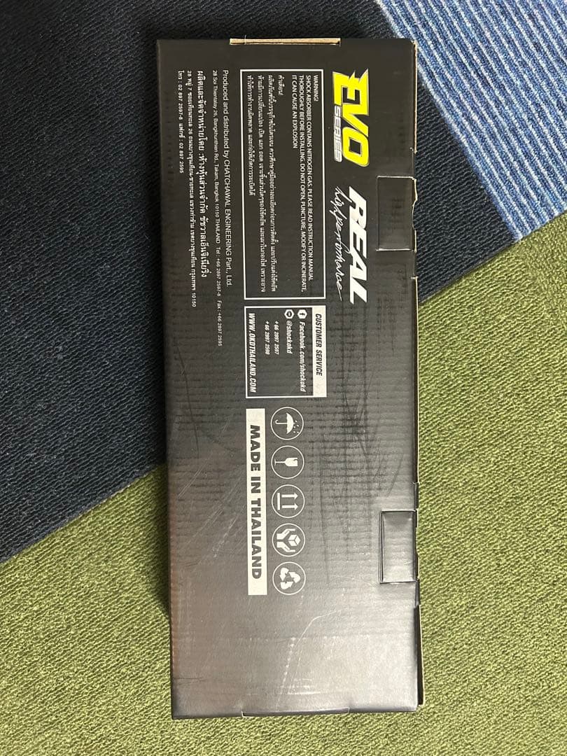 OKD サスペンション　アルミボディ　270mm