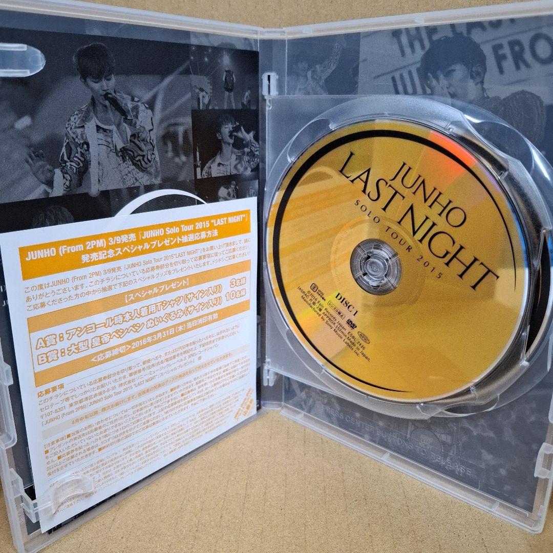 ミュージック JUNHO 2PM JUNHO Solo Tour 2015
