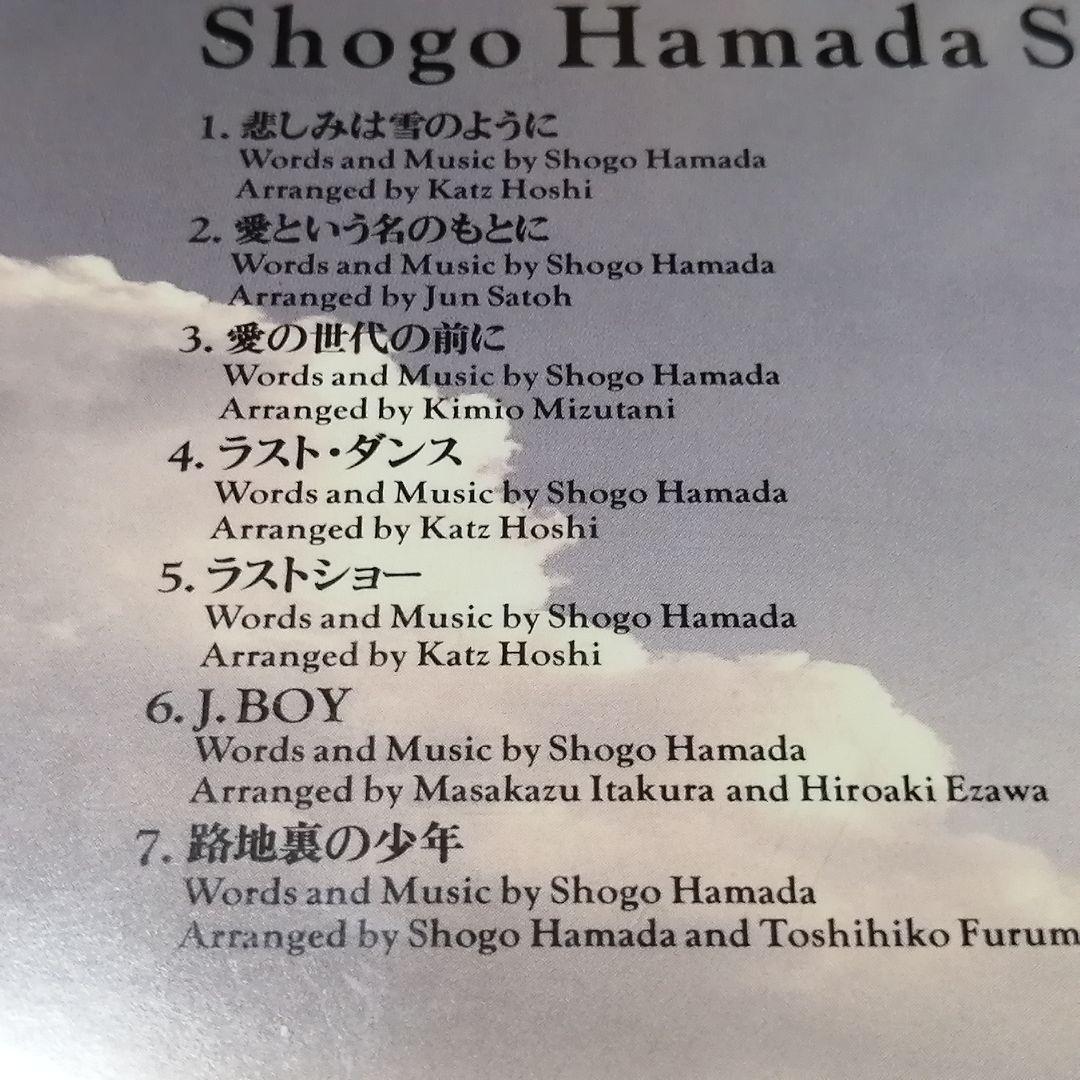 （ＣＤ）浜田省吾／ＳＨＯＷ　ＡＲＯＵＮＤⅡ　プロモ盤／愛奴