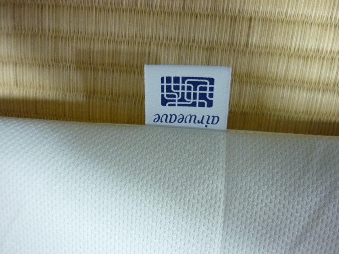 エアウィーヴスマート シングル