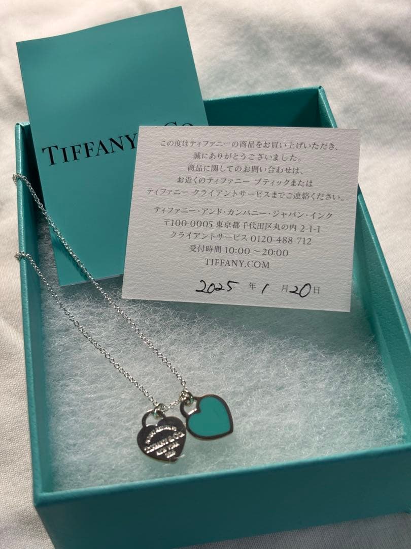 Tiffany リターントゥ ダブルハート ネックレス シルバー