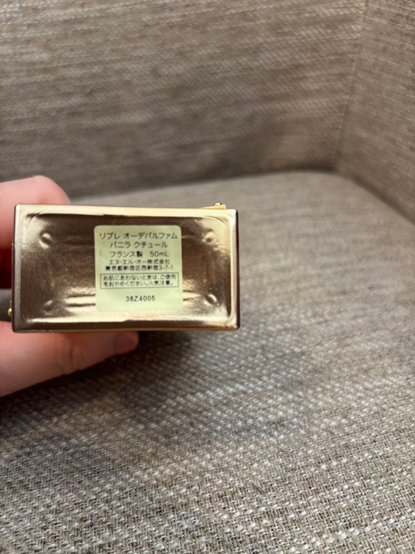 【限定】YSL リブレオーデパルファムバニラクチュール50ml