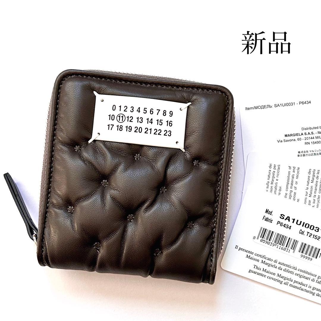 新品 メゾン マルジェラ Glam Slam グラムスラム ウォレット 財布