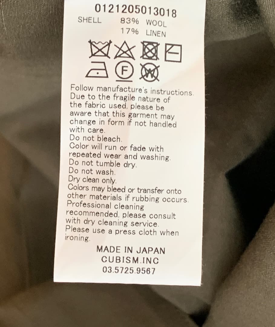 visvim（ビズビム） BAKER COVERALL（W/L）